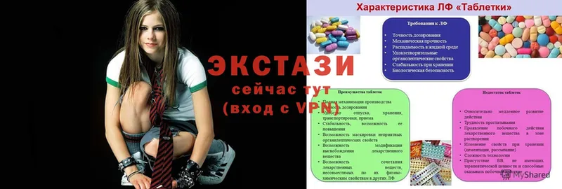 Ecstasy 280 MDMA  KRAKEN сайт  это формула  Нахабино 